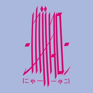 Miao Music