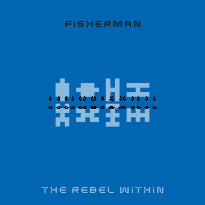 The Rebel Within