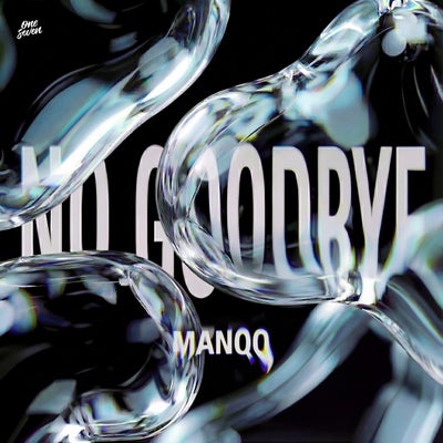 No Good Bye