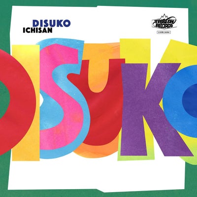 Disuko