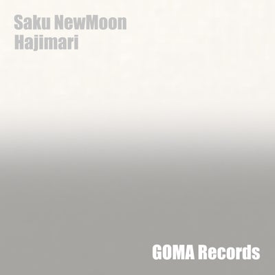 Hajimari