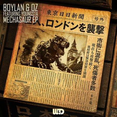 Mechasaur EP