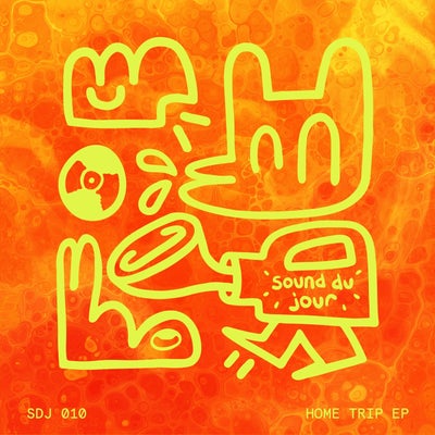 Home Trip EP