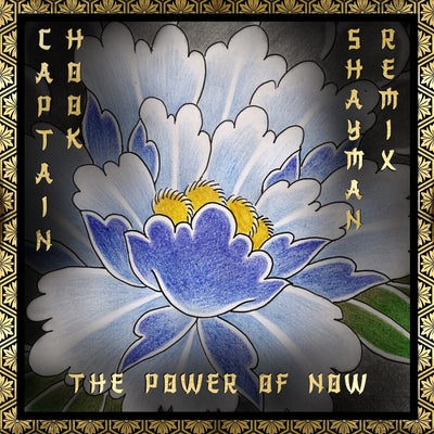 The Power of Now