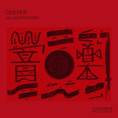 Deeper