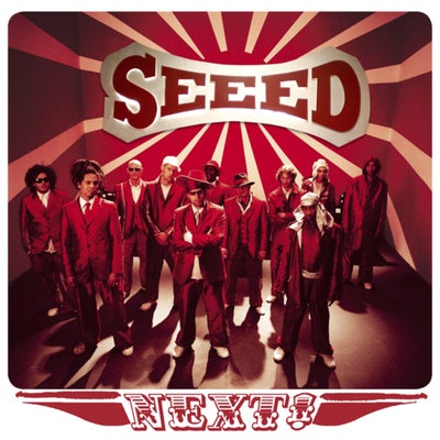 Music Monks (The See(e)dy Monks)