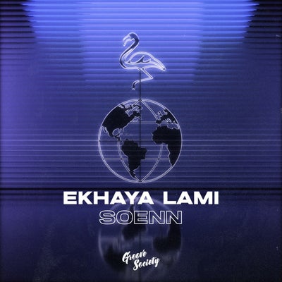 Ekhaya Lami (Extended Mix)