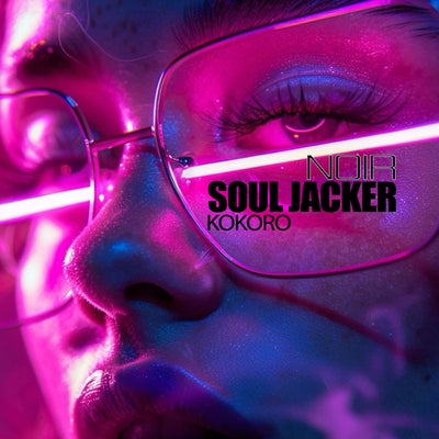 Soul Jacker