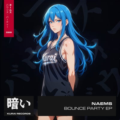 Bounce Party EP