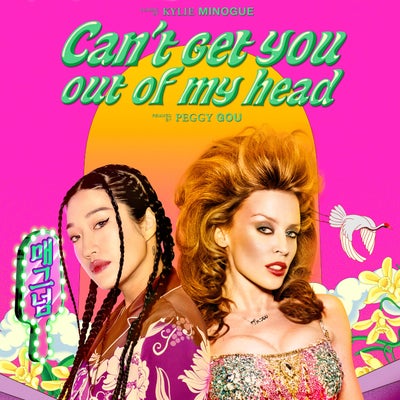 Can't Get You out of My Head