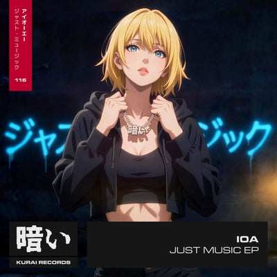 Just Music EP