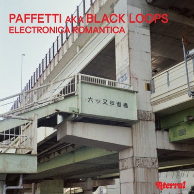 Electronica Romantica