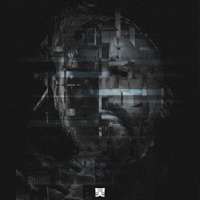 Big Enough Reason - EP