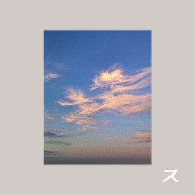 Cloud Gazing