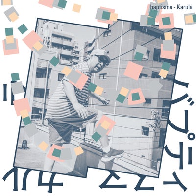 Karula