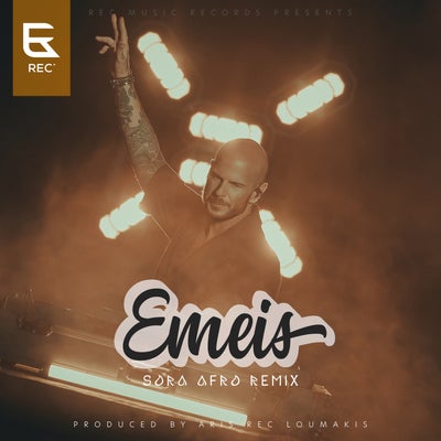 EMEIS