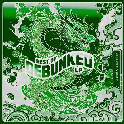 Best Of Debunked LP