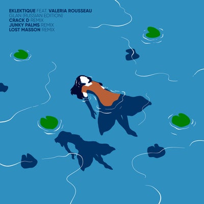 Glan (Russian Edition)