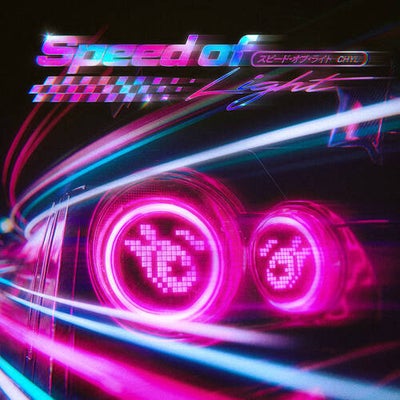 Speed of Light (Extended Mix)