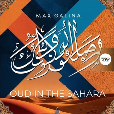 Oud in the Sahara