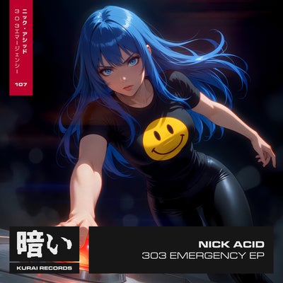 303 Emergency EP