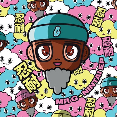 Nintai EP