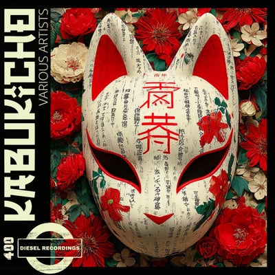 Kabukicho