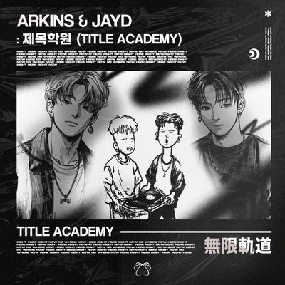 Title Academy