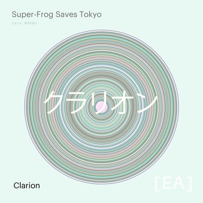 Clarion
