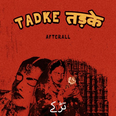Tadke Tadke