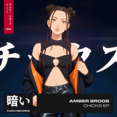 Chicks EP