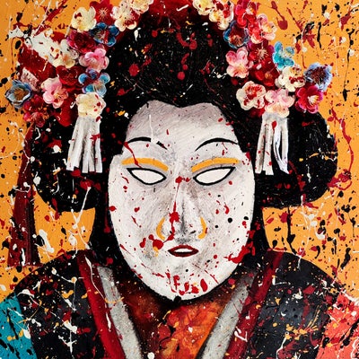 Ningyō No Hausu EP