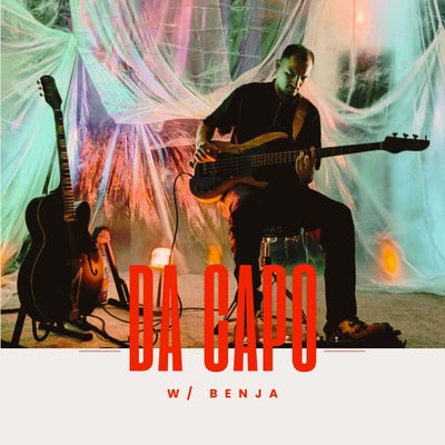 Gentle Giant | Da Capo