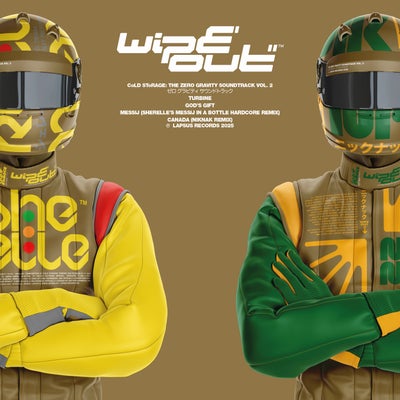 Turbine / God's Gift - 2025 Remaster