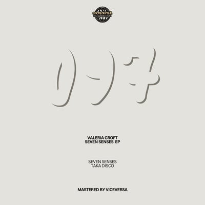 Seven Senses EP