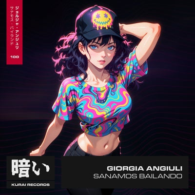 Sanamos Bailando