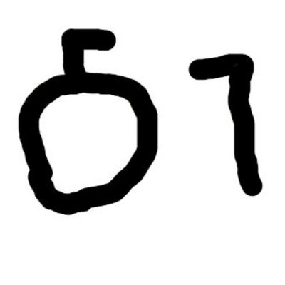 Six Seven