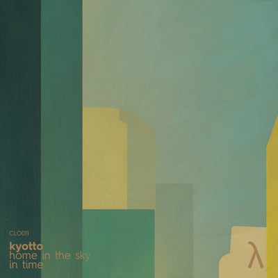 Home In The Sky / In Time