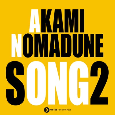 Song 2