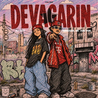 DEVAGARIN
