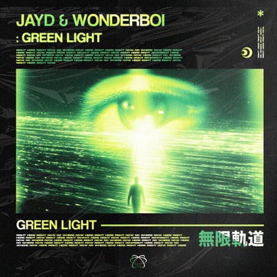 Green Light