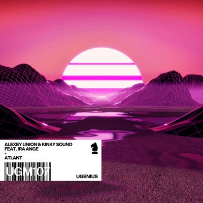 Atlant (feat. Ira Ange) [Extended Mix]