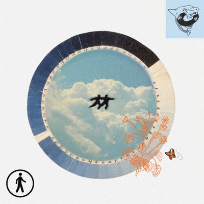 Fade Away EP