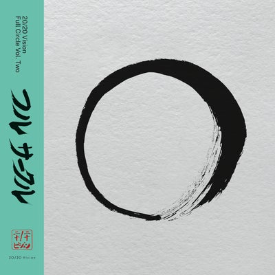 20/20 Vision ? Full Circle Vol. Two