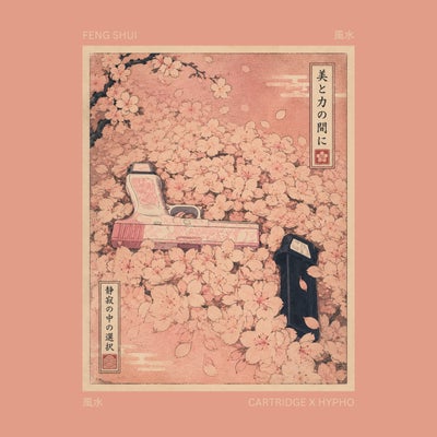 Feng Shui
