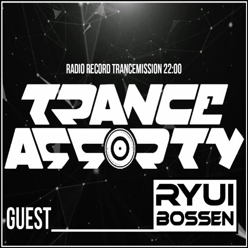 TRANCE ASSORTY SHOW 217 [RYUI BOSSEN Guest]