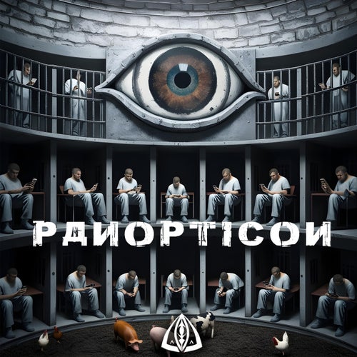  Amonati - Panopticon (2024) 