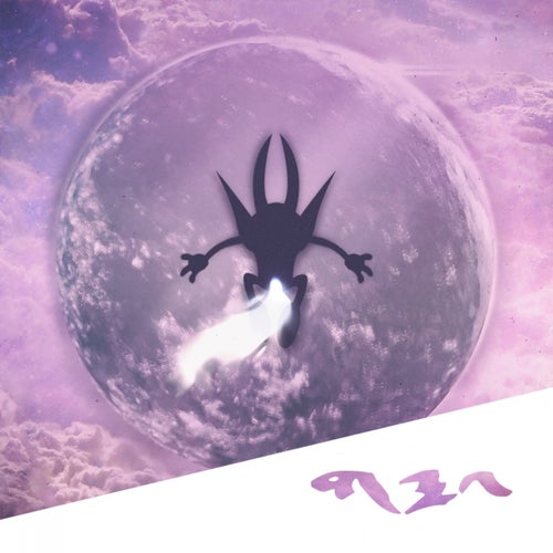 Planet EP