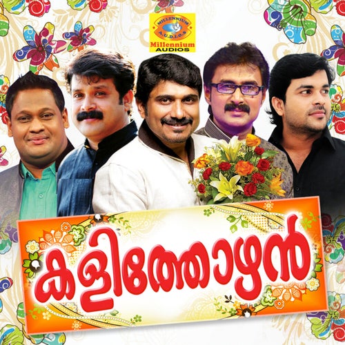 Kalithozhan