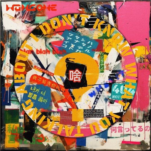 IDK - idontknowwhatyoutalkingabout-